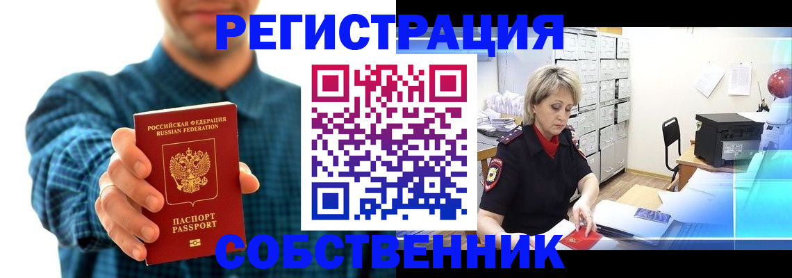 регистрация для дет. сада в Нефтеюганске